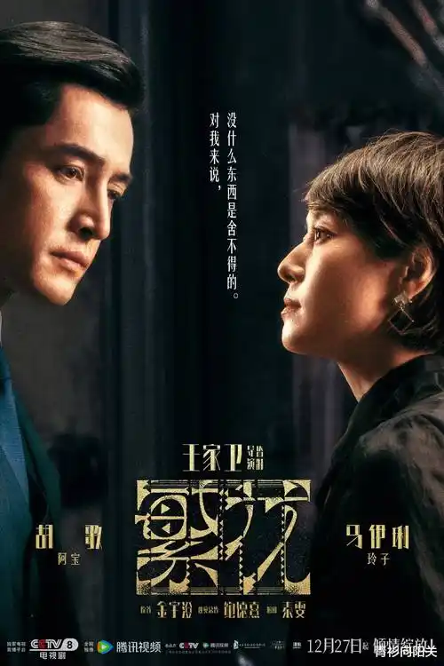 长夜将明更新