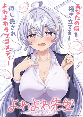 山海拾光完结