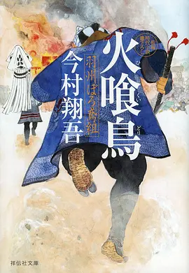 墨色江湖 武侠国漫在线观看