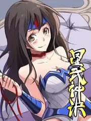 城市漫游者更新